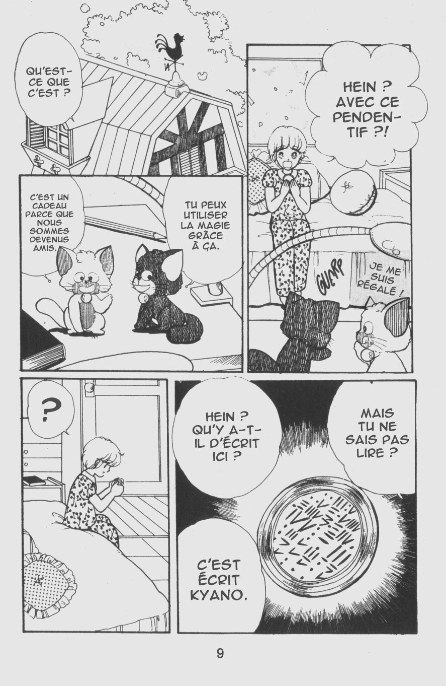 Magical Angel Creamy Mami Des amis venus de l'espace 第10页