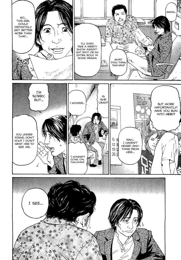 Haruka 17 Act.6: Kyuute→♡♡♡ 第12页