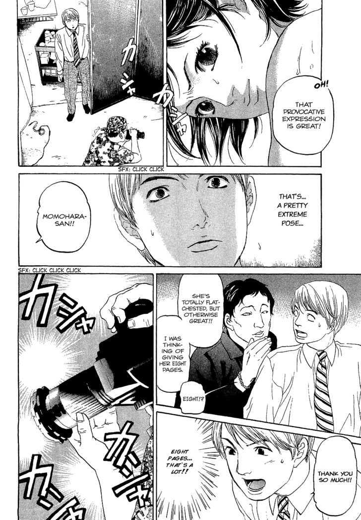 Haruka 17 Act.6: Kyuute→♡♡♡ 第14页