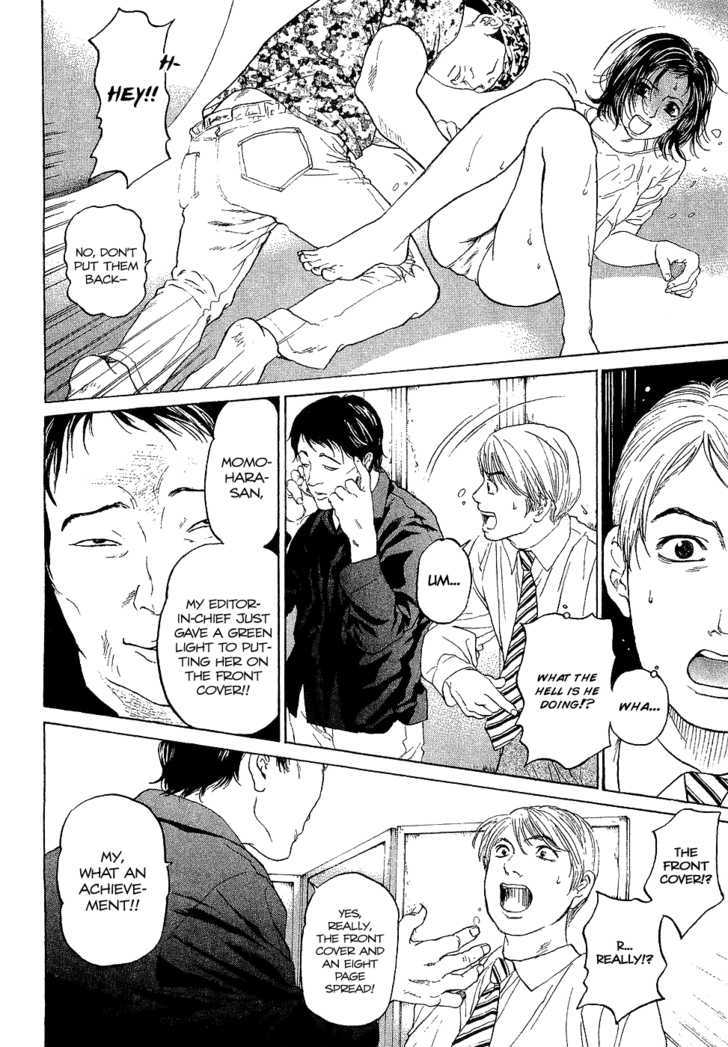 Haruka 17 Act.6: Kyuute→♡♡♡ 第16页