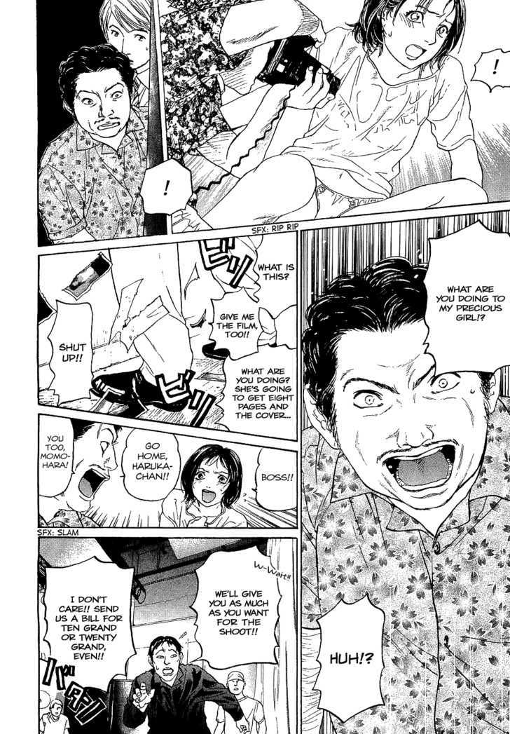 Haruka 17 Act.6: Kyuute→♡♡♡ 第18页