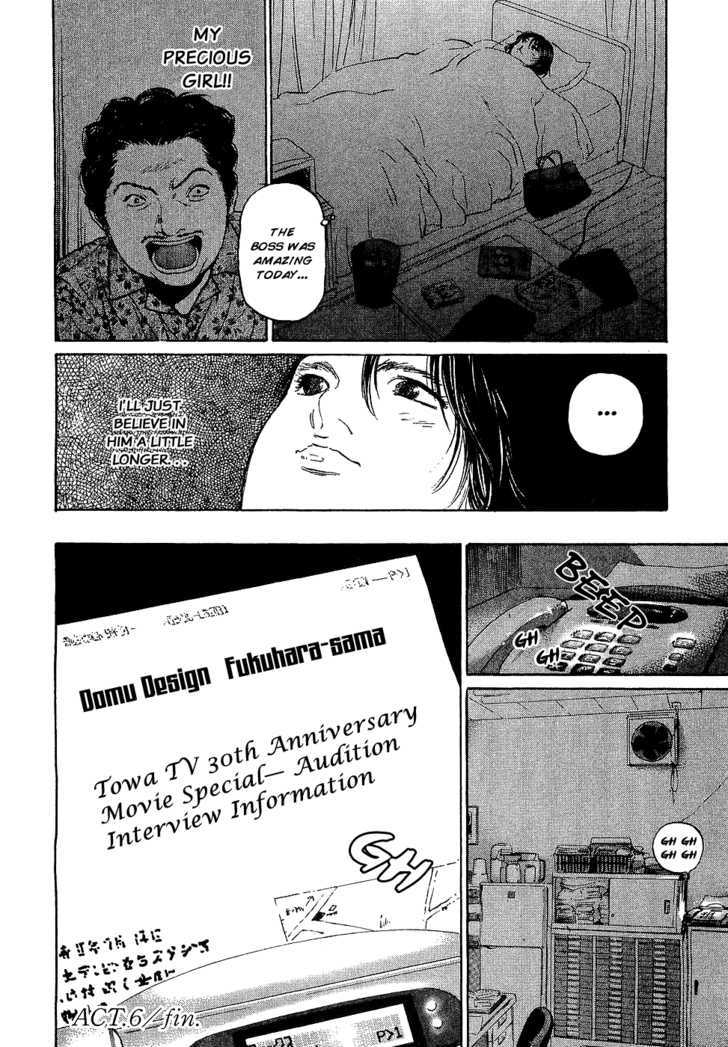 Haruka 17 Act.6: Kyuute→♡♡♡ 第20页