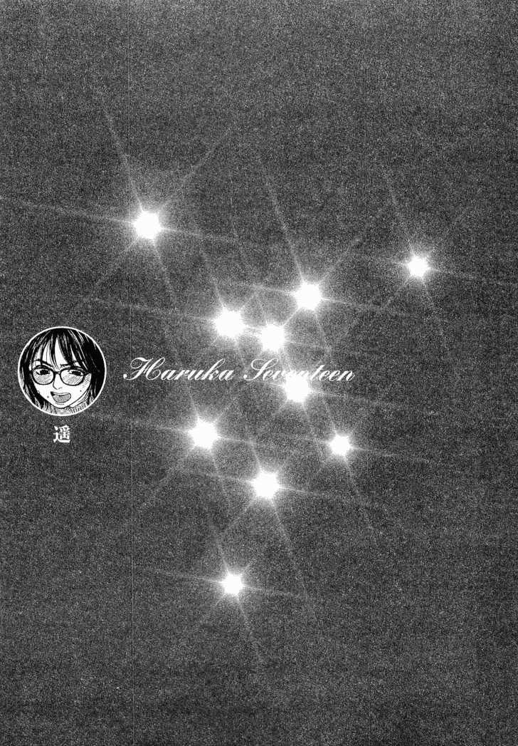 Haruka 17 Act.6: Kyuute→♡♡♡ 第21页