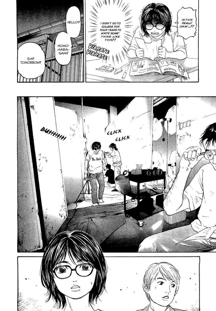 Haruka 17 Act.6: Kyuute→♡♡♡ 第6页
