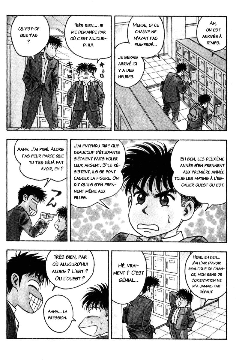 Hareluya II Boy L'ambition de conquérir le monde 第11页