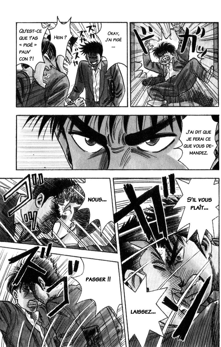 Hareluya II Boy L'ambition de conquérir le monde 第16页