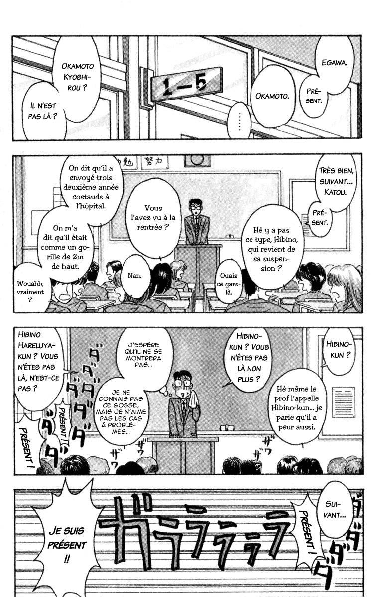 Hareluya II Boy L'ambition de conquérir le monde 第18页
