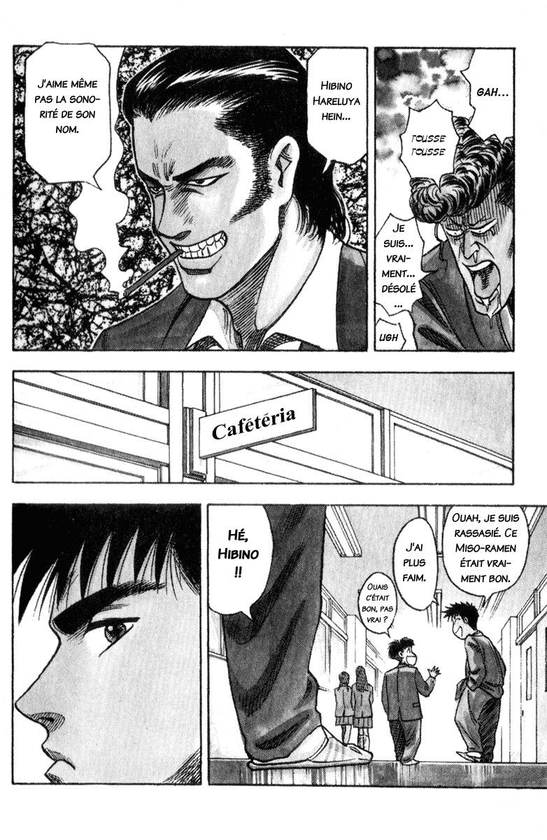 Hareluya II Boy L'ambition de conquérir le monde 第23页