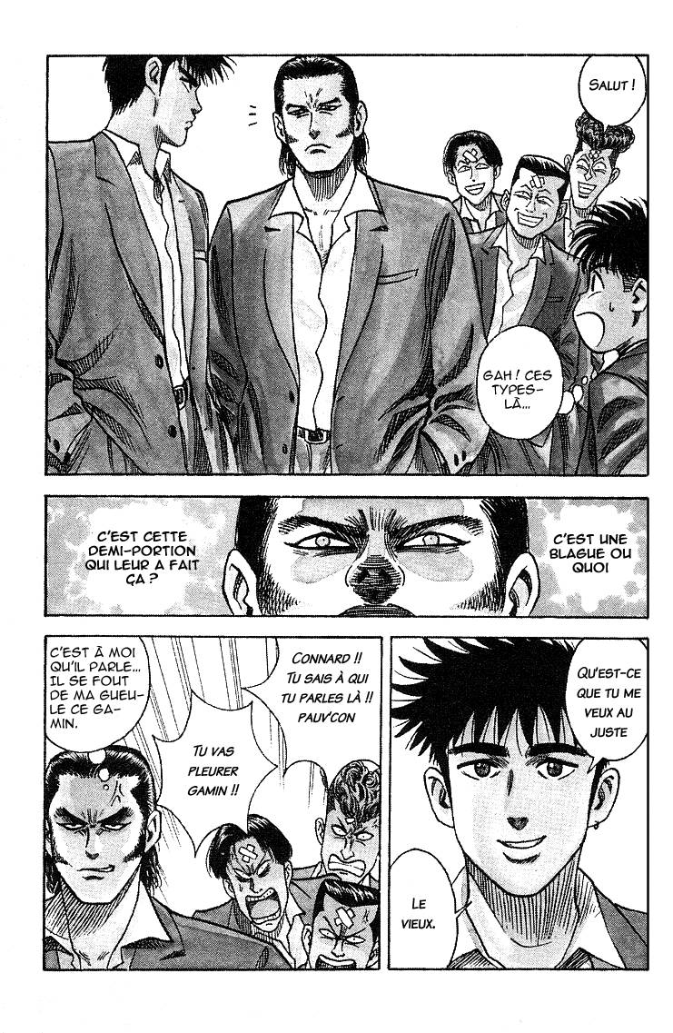 Hareluya II Boy L'ambition de conquérir le monde 第24页