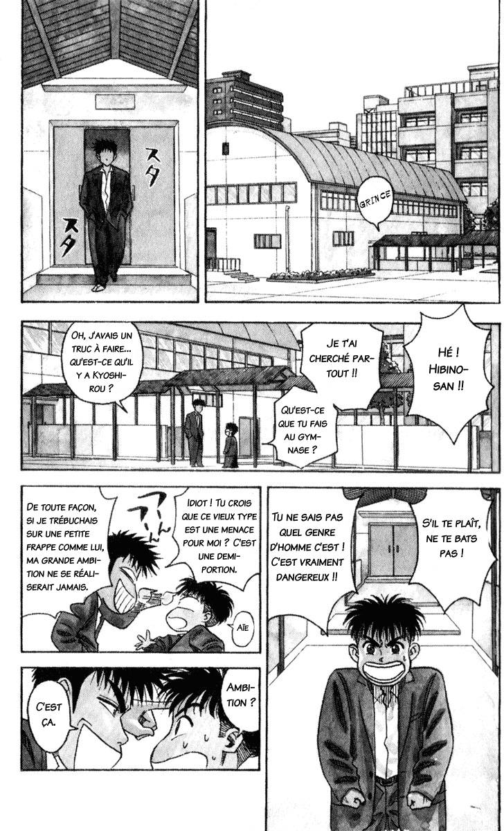 Hareluya II Boy L'ambition de conquérir le monde 第26页