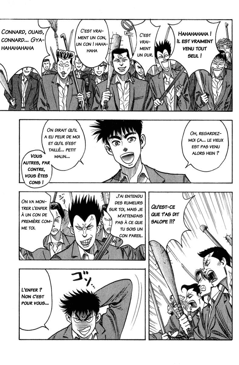 Hareluya II Boy L'ambition de conquérir le monde 第32页