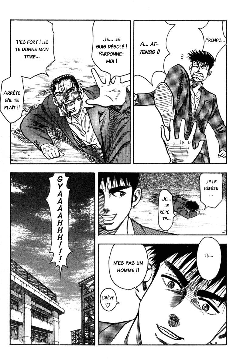 Hareluya II Boy L'ambition de conquérir le monde 第41页