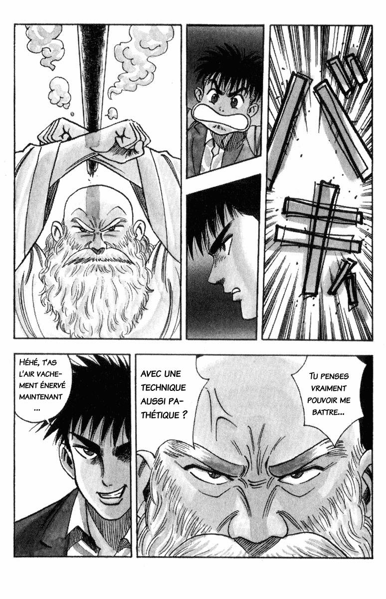 Hareluya II Boy L'ambition de conquérir le monde 第8页