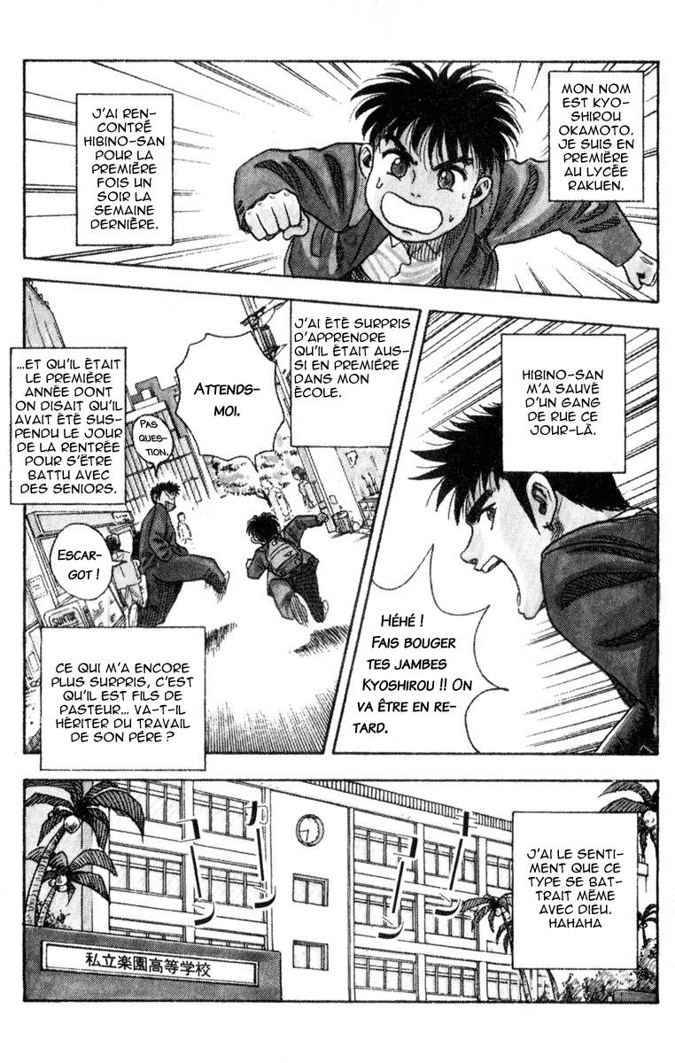 Hareluya II Boy L'ambition de conquérir le monde 第10页