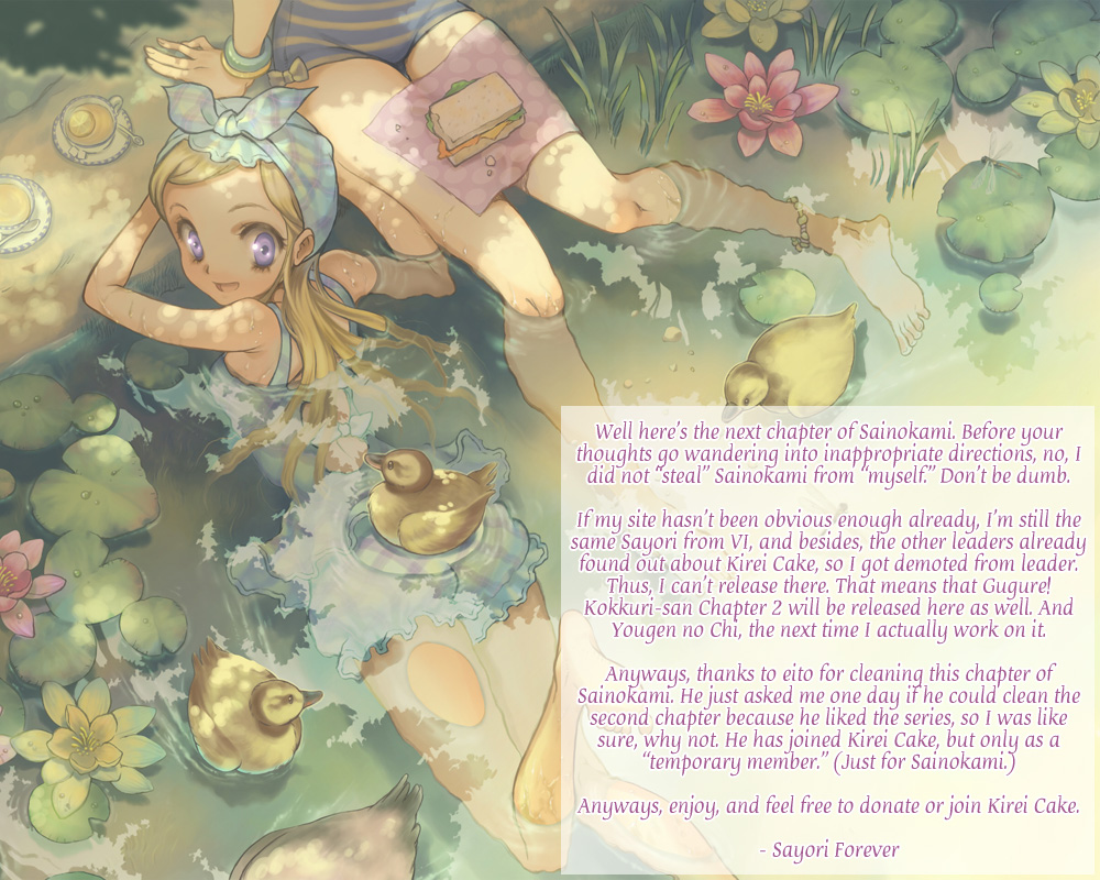 God of Color Vol. 1 Ch. 2 第39页