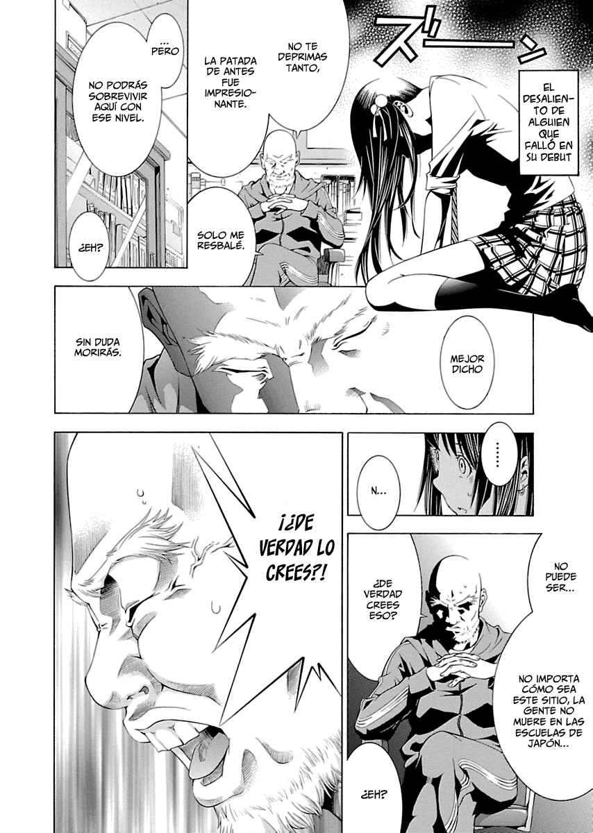 Shin Ikkitousen Vol. 1 Ch. 1 第17页