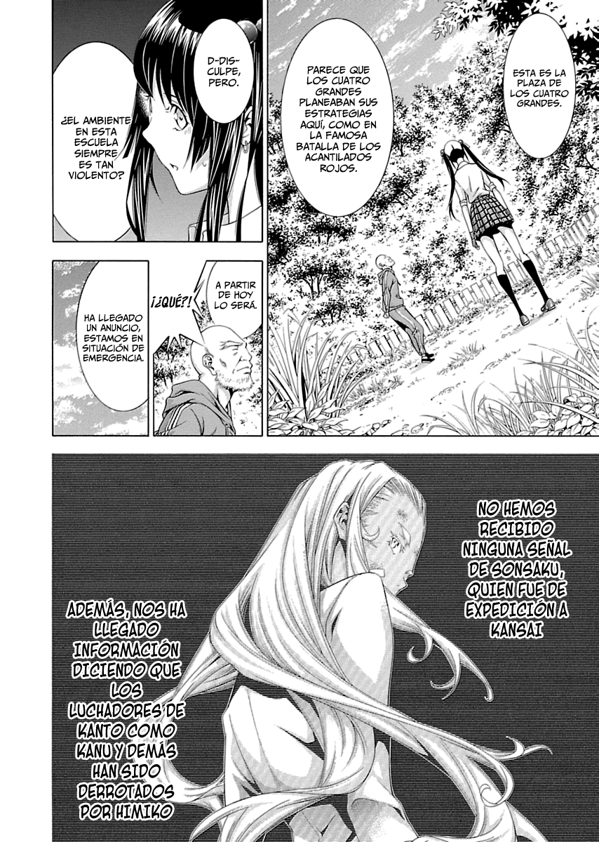 Shin Ikkitousen Vol. 1 Ch. 1 第19页