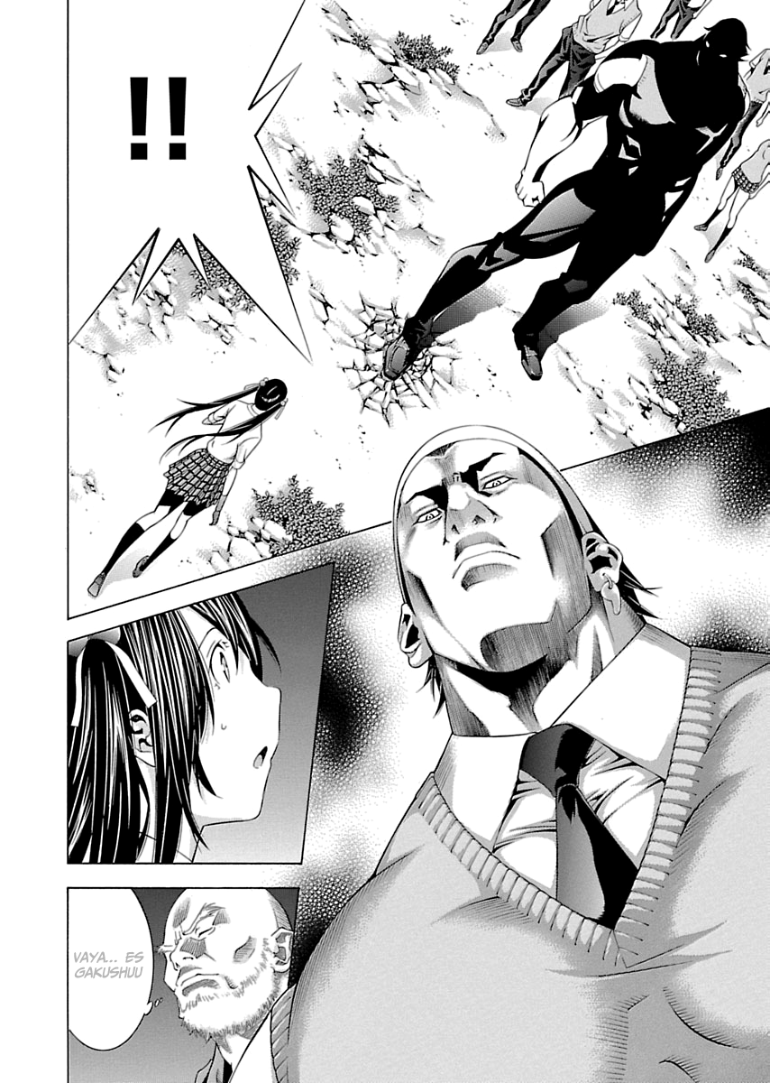 Shin Ikkitousen Vol. 1 Ch. 1 第21页