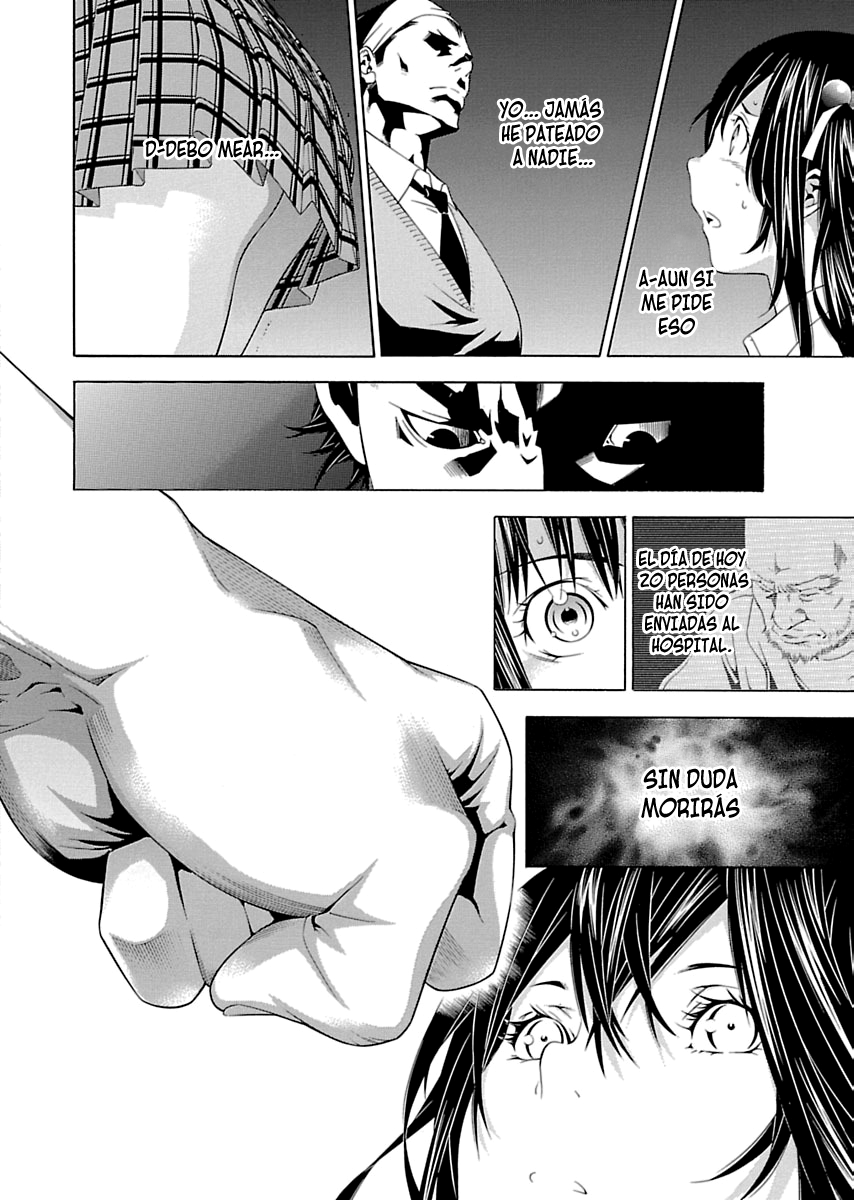 Shin Ikkitousen Vol. 1 Ch. 1 第23页
