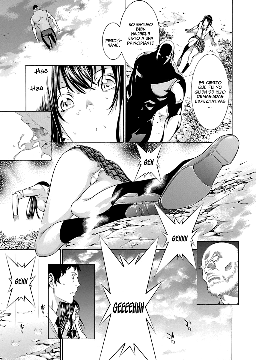 Shin Ikkitousen Vol. 1 Ch. 1 第26页