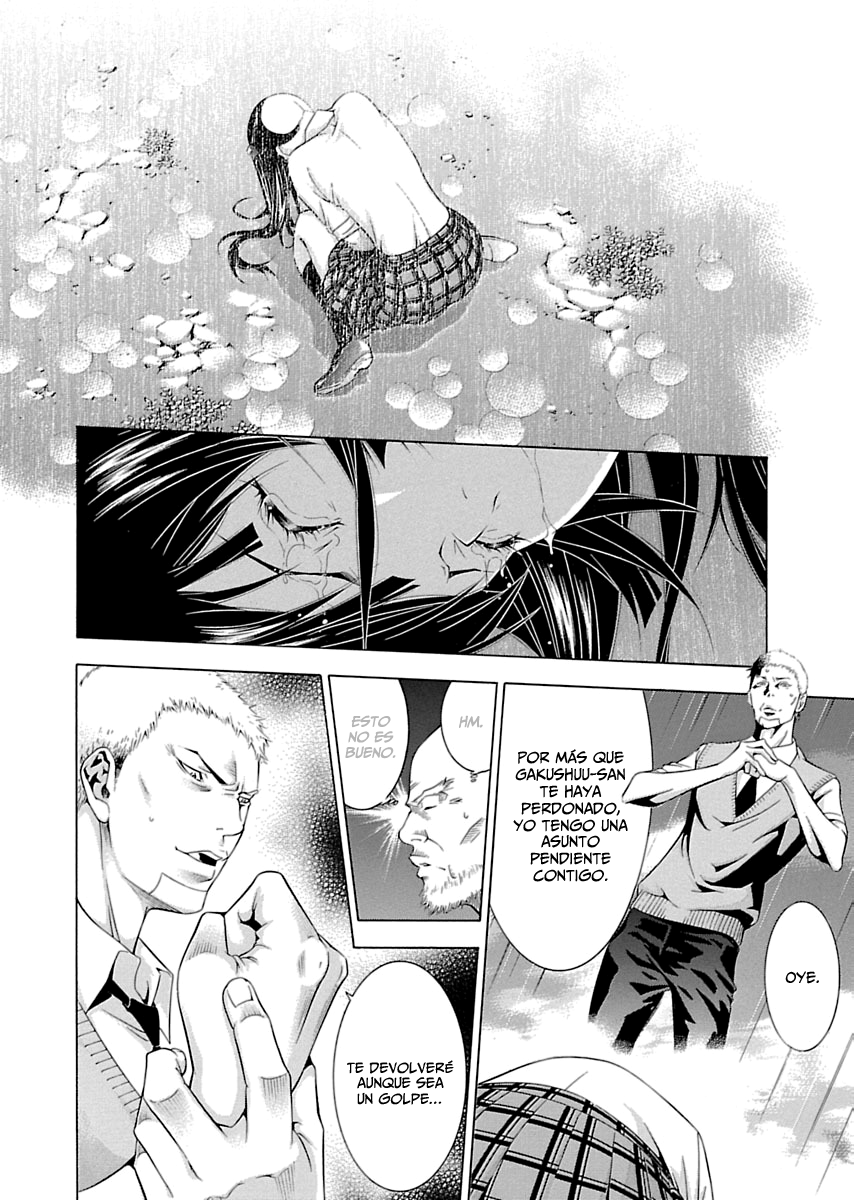 Shin Ikkitousen Vol. 1 Ch. 1 第28页