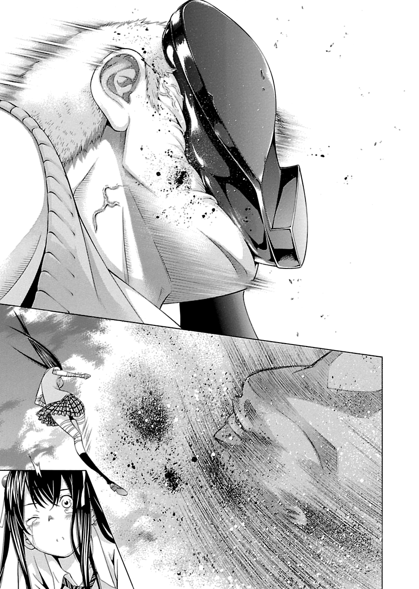 Shin Ikkitousen Vol. 1 Ch. 1 第29页