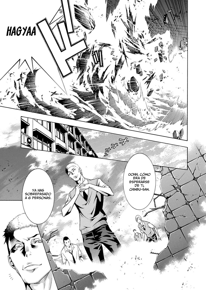 Shin Ikkitousen Vol. 1 Ch. 1 第10页