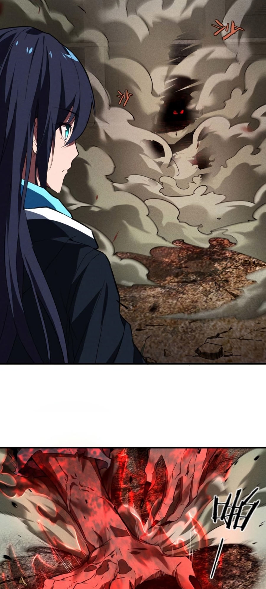 Above the Heavens Ch. 4 第30页