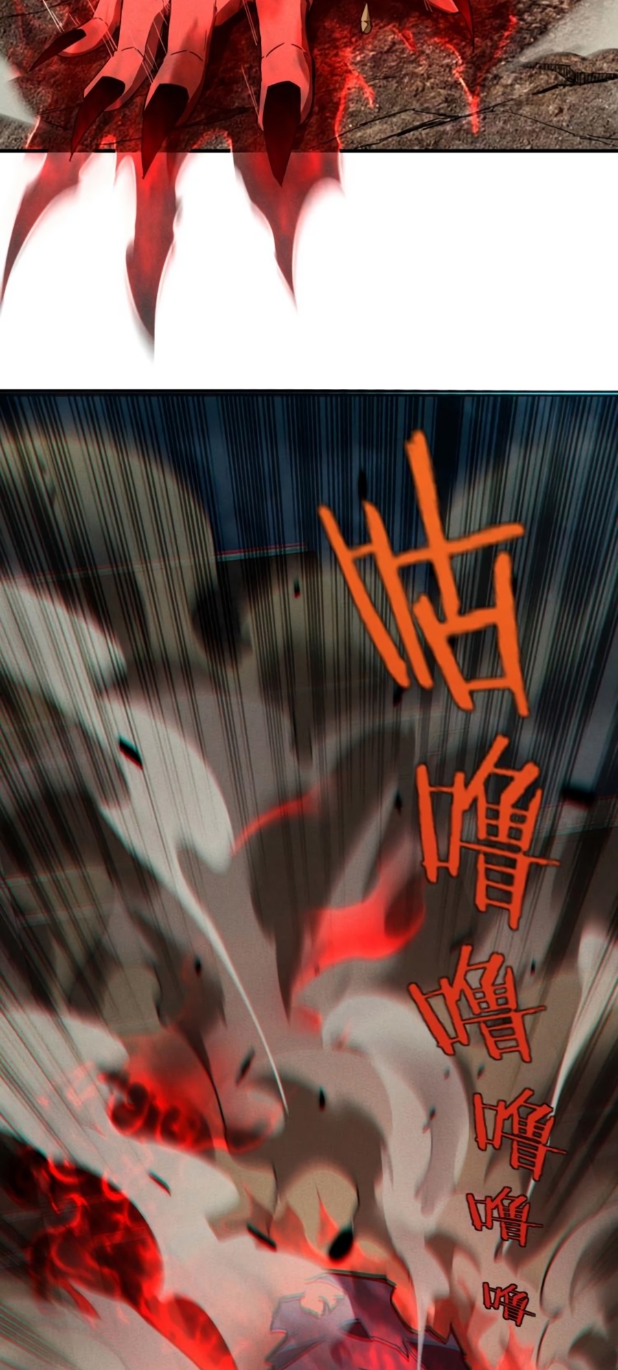 Above the Heavens Ch. 4 第31页