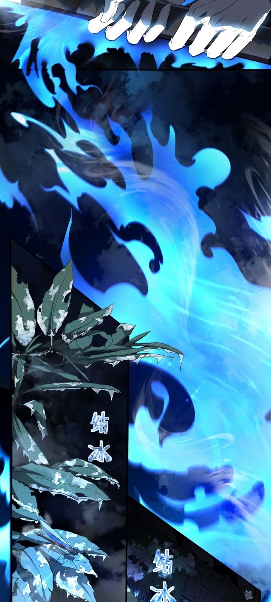 Above the Heavens Ch. 4 第38页