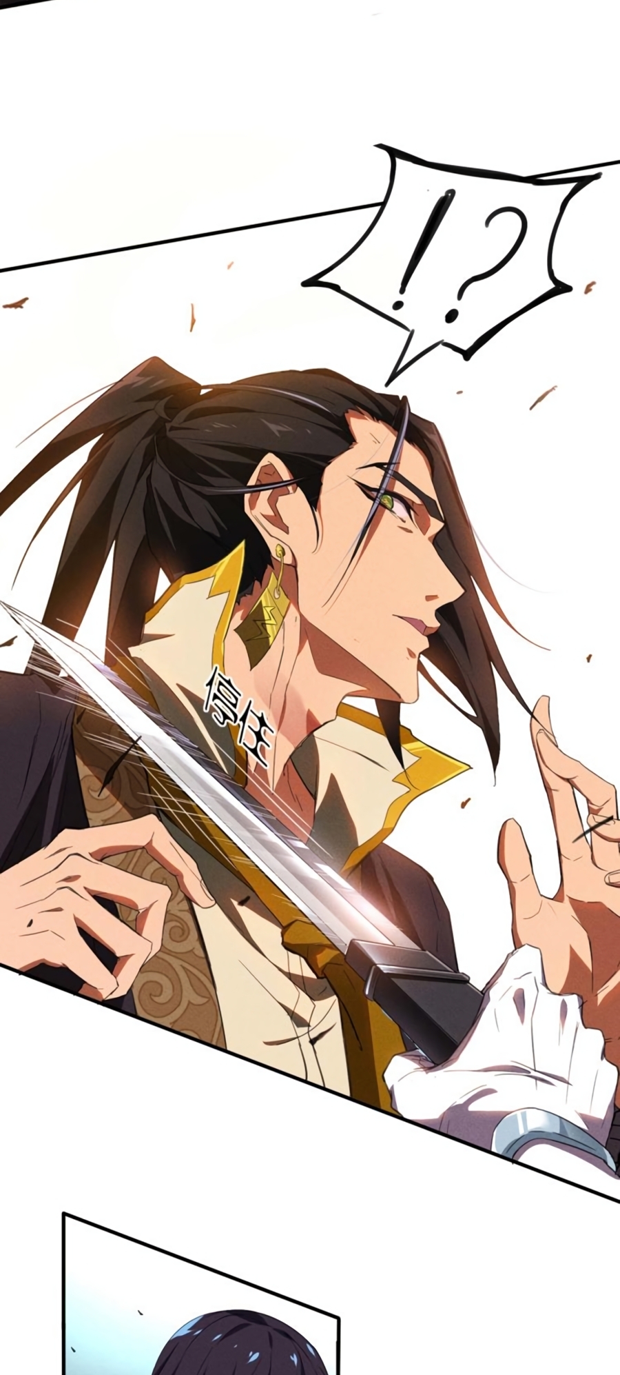Above the Heavens Ch. 4 第8页