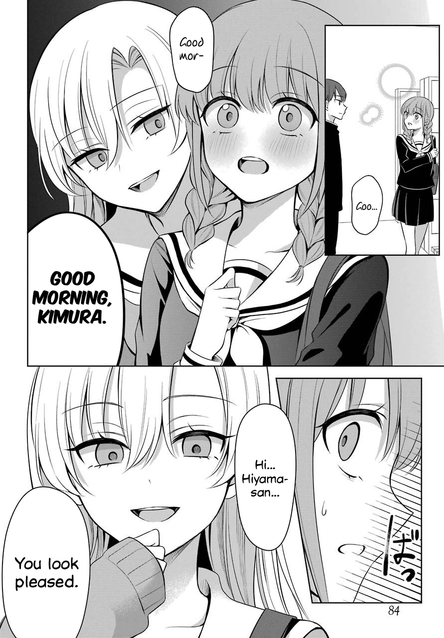 Shoujo Manga Protagonist x Rival-San (Magazine) Vol. 1 Ch. 2 第3页