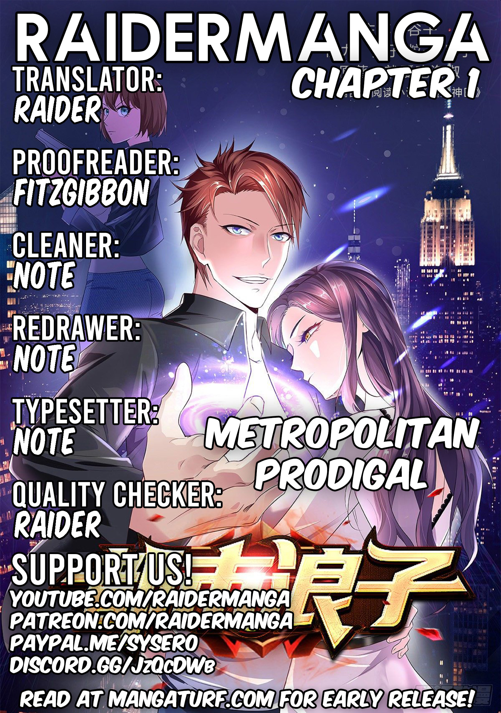 Metropolitan Prodigal 第1页