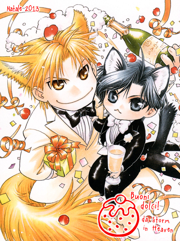 Mukashi no Hanashi Una storia di tanto tempo fa 第1页