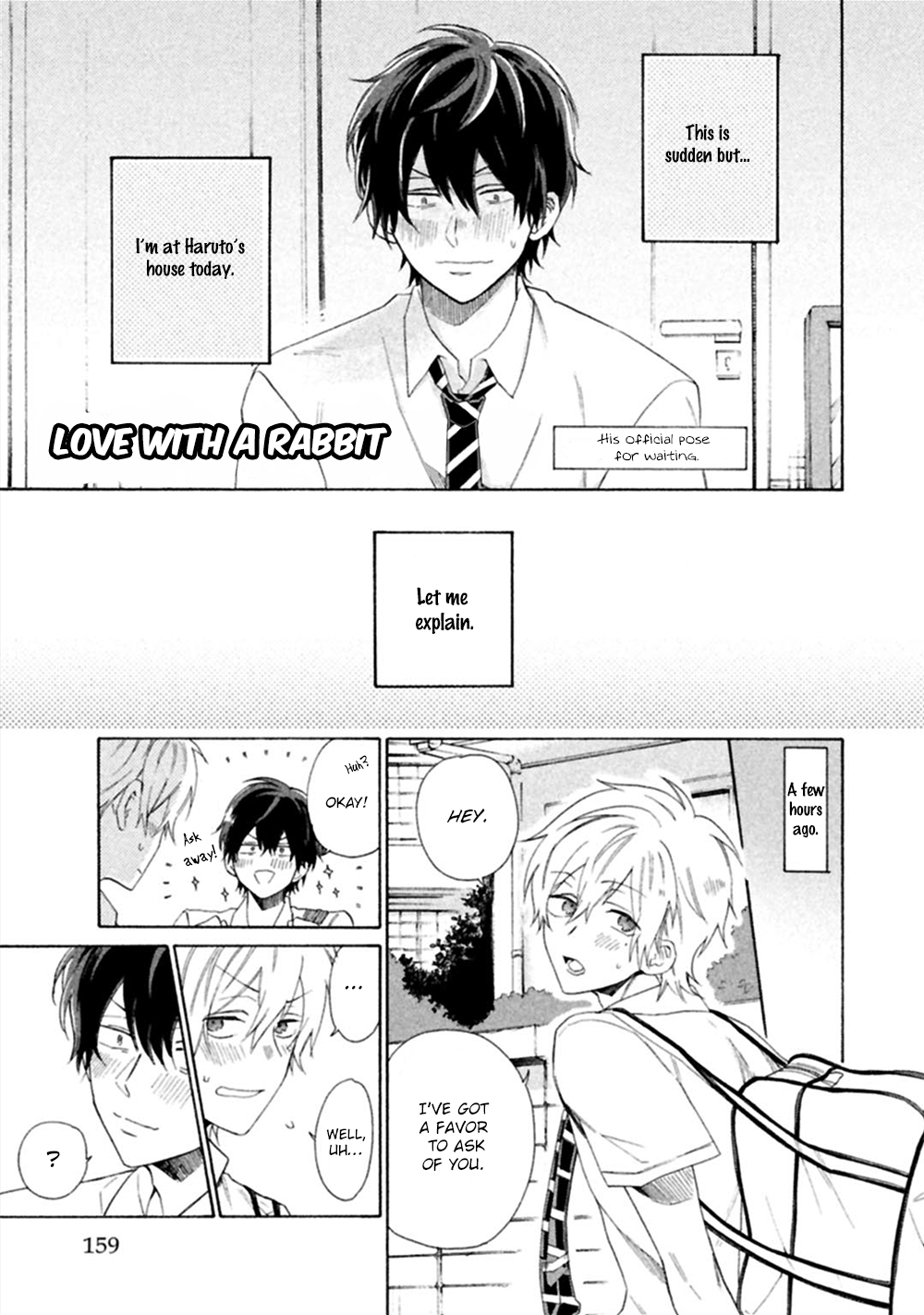 Koi wa Nanairo Shichihenge!? Vol. 1 Ch. 4.5 第12页