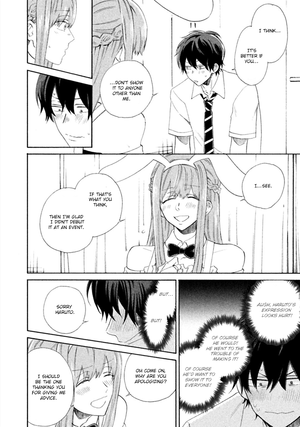 Koi wa Nanairo Shichihenge!? Vol. 1 Ch. 4.5 第19页