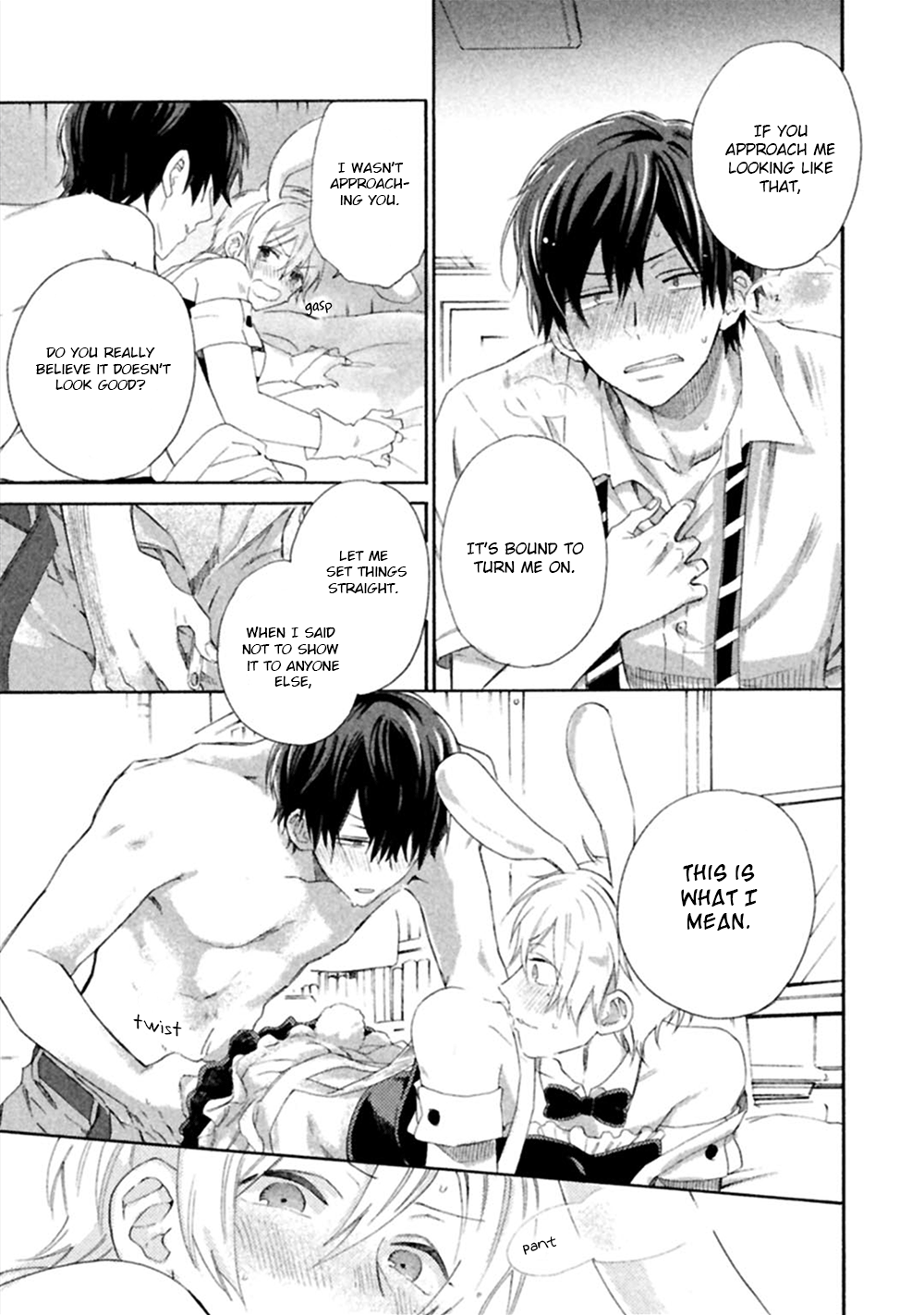 Koi wa Nanairo Shichihenge!? Vol. 1 Ch. 4.5 第24页
