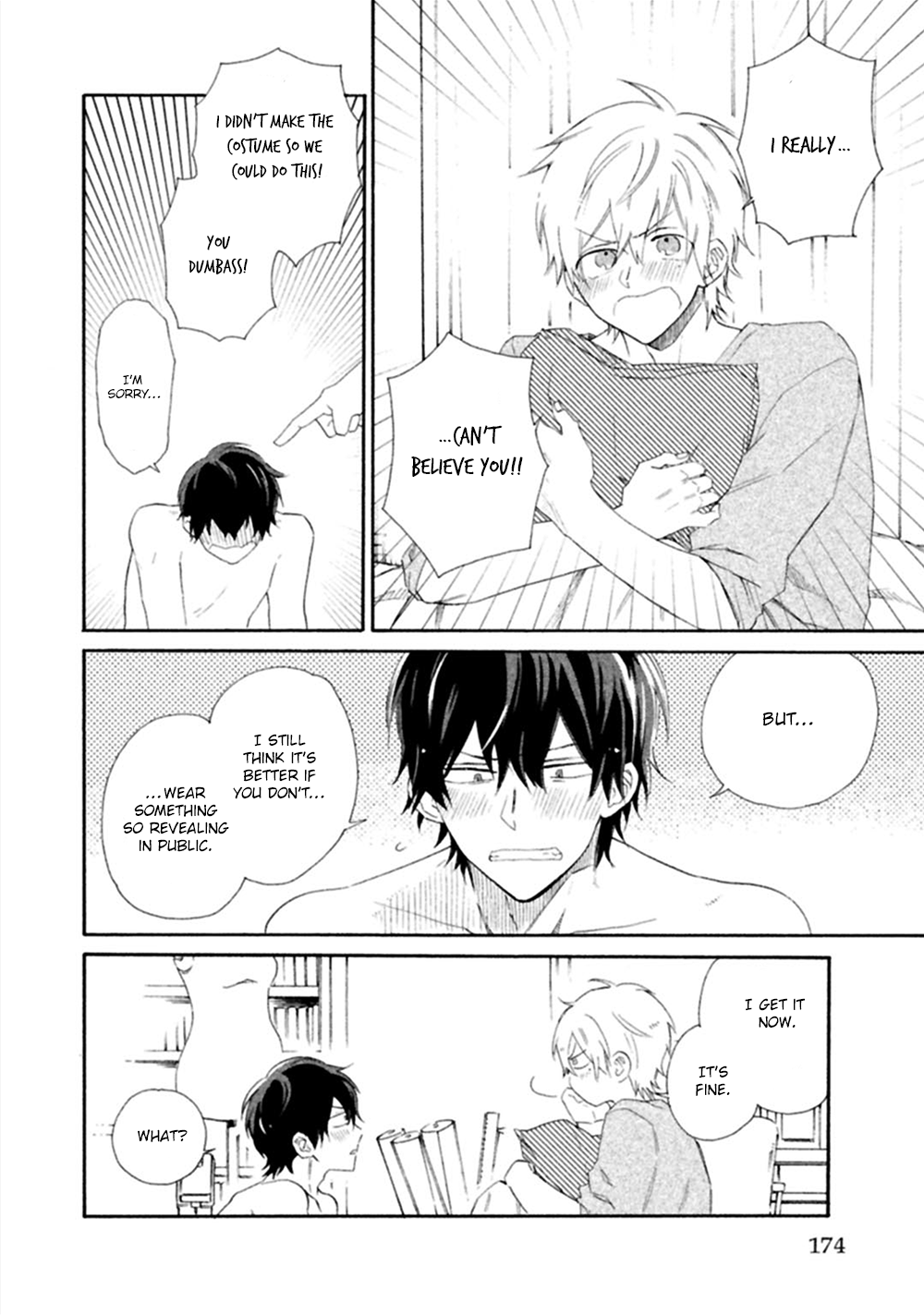Koi wa Nanairo Shichihenge!? Vol. 1 Ch. 4.5 第27页