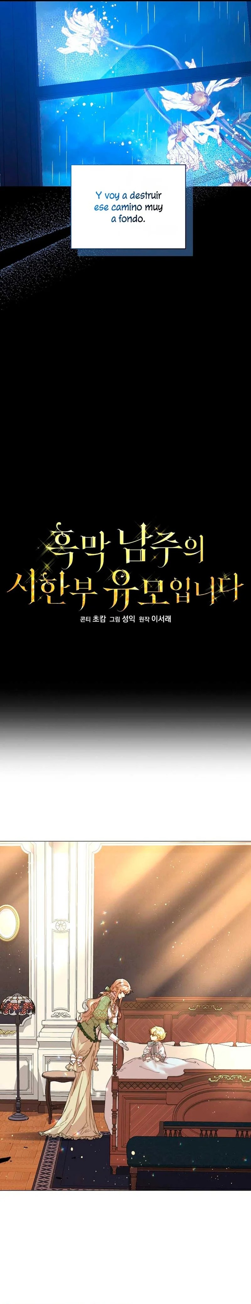 The Archvillain's Dying Nanny Ch. 3 第18页
