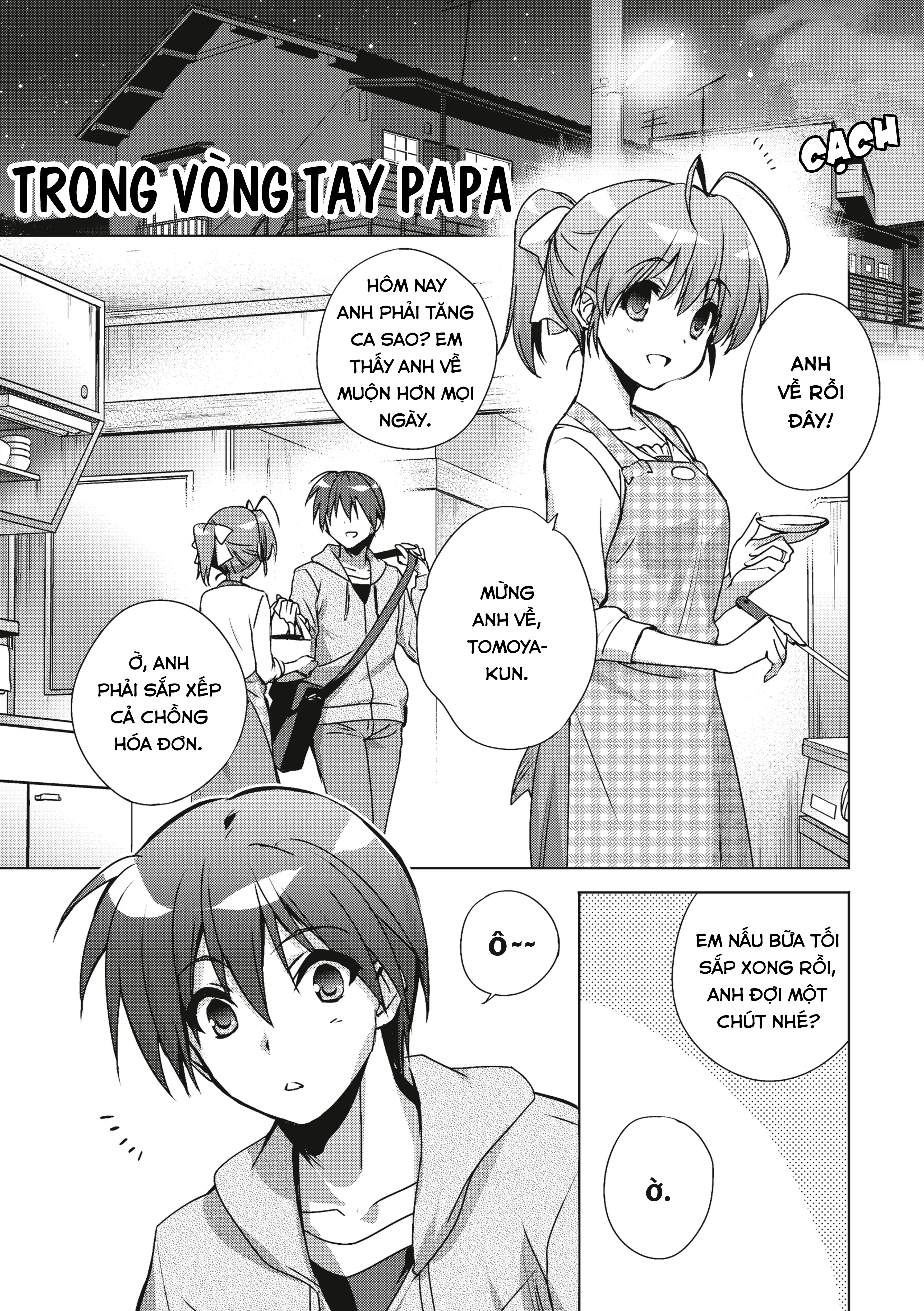 CLANNAD – Anthology Manga 第1页