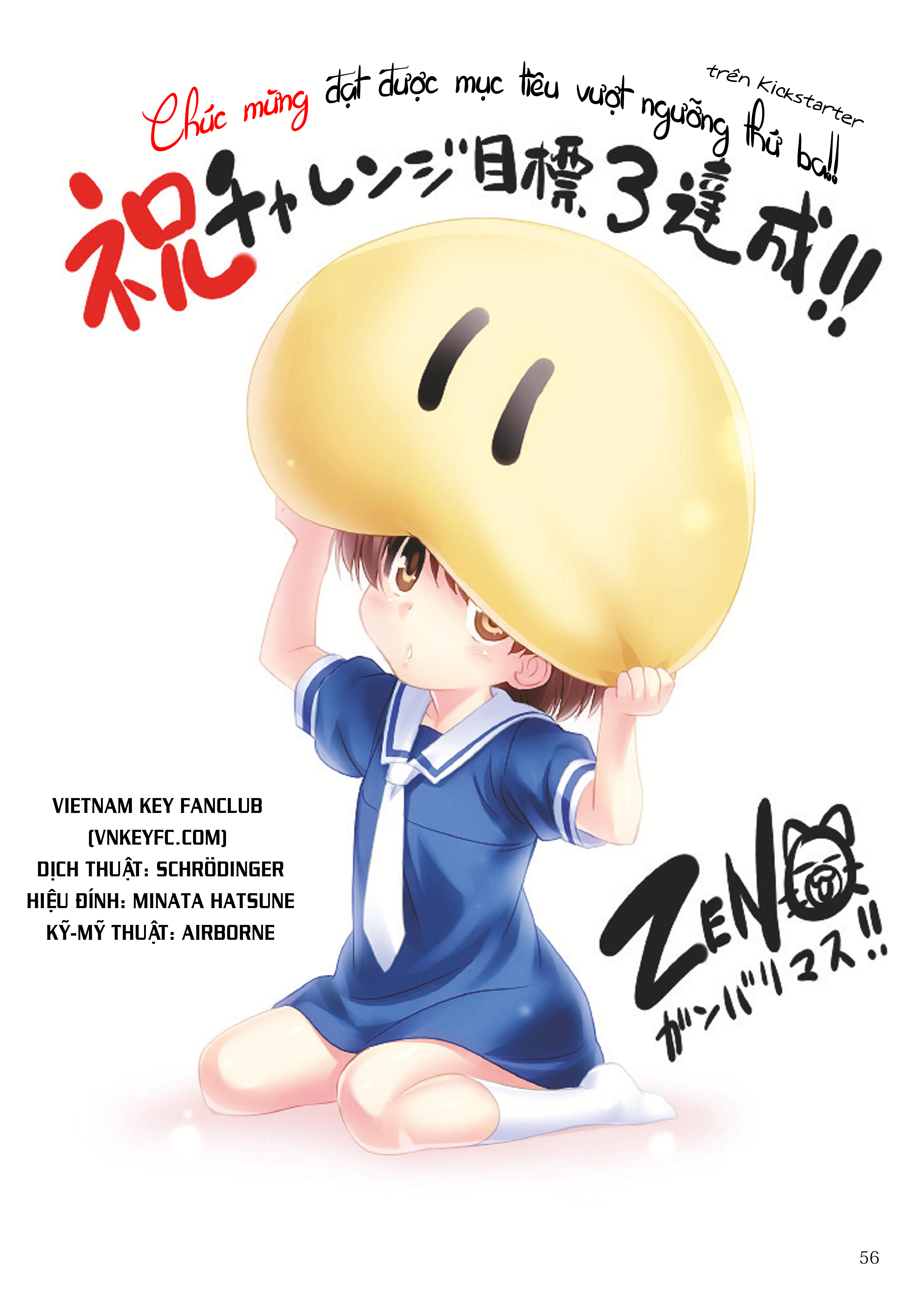CLANNAD – Anthology Manga Oneshot 第17页