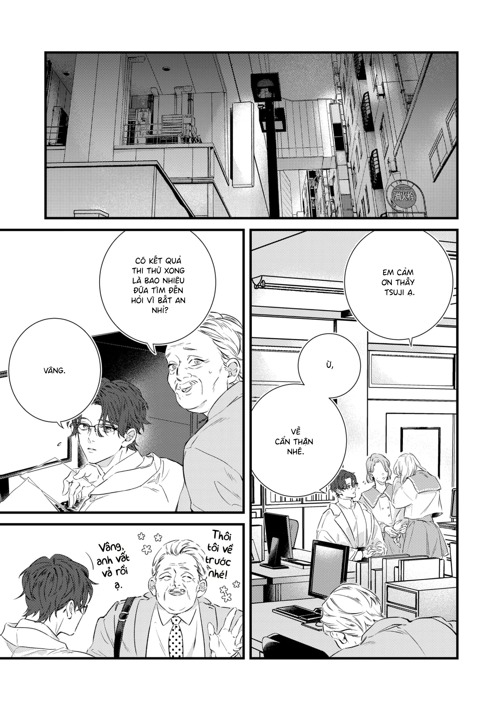 Kimi to Nakayoku Naritai na 第4页