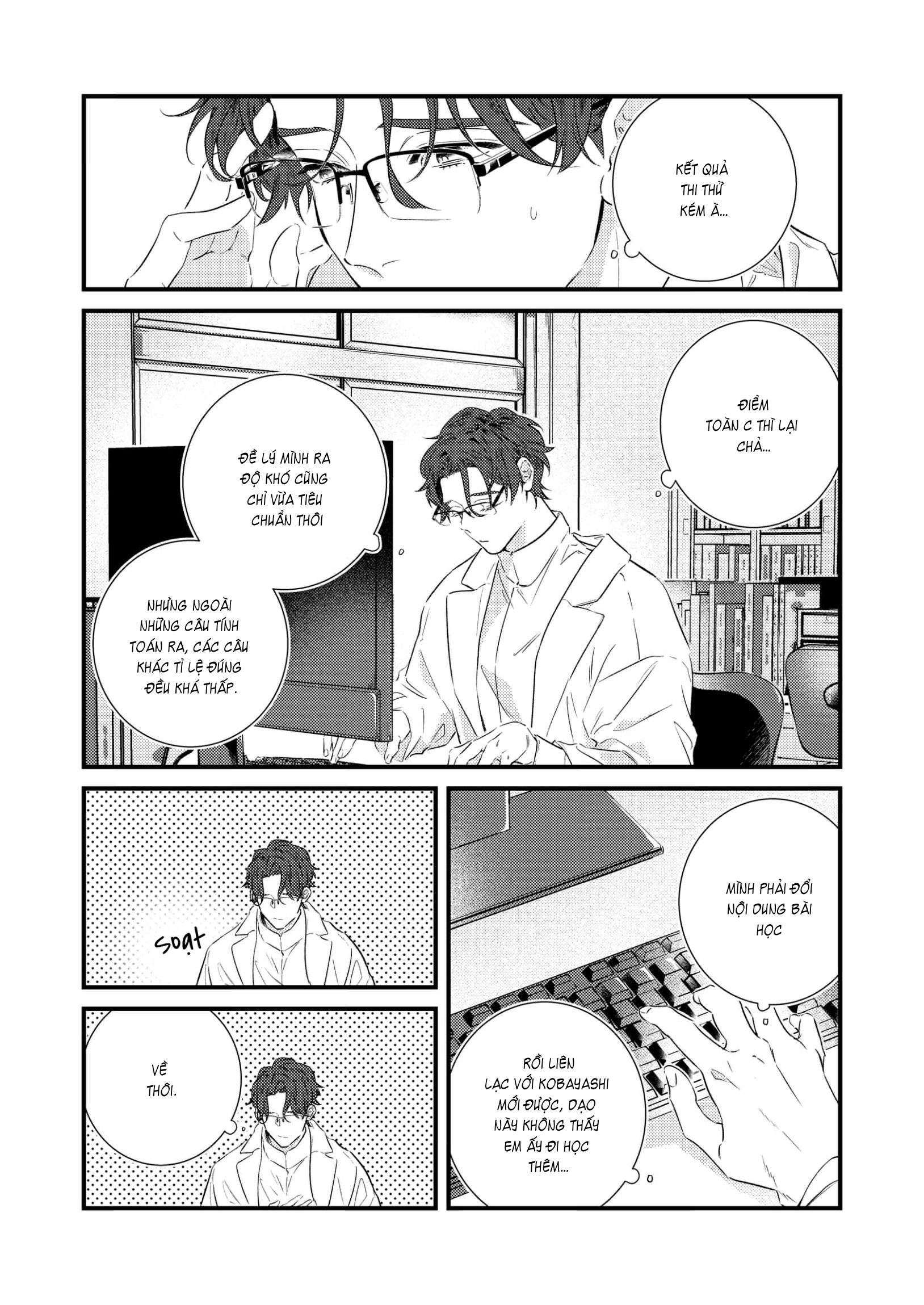 Kimi to Nakayoku Naritai na 第5页