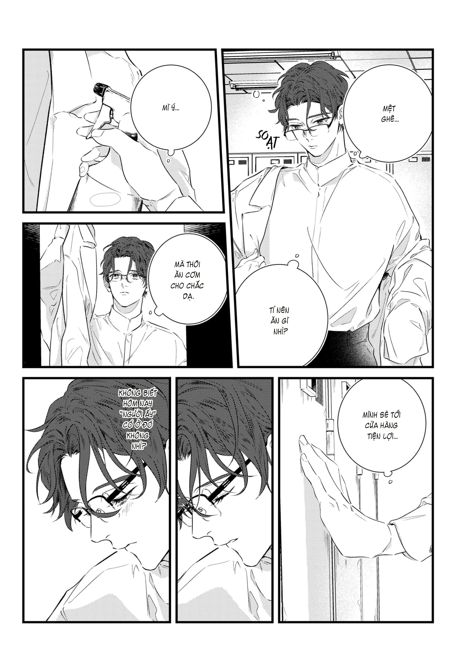 Kimi to Nakayoku Naritai na 第6页