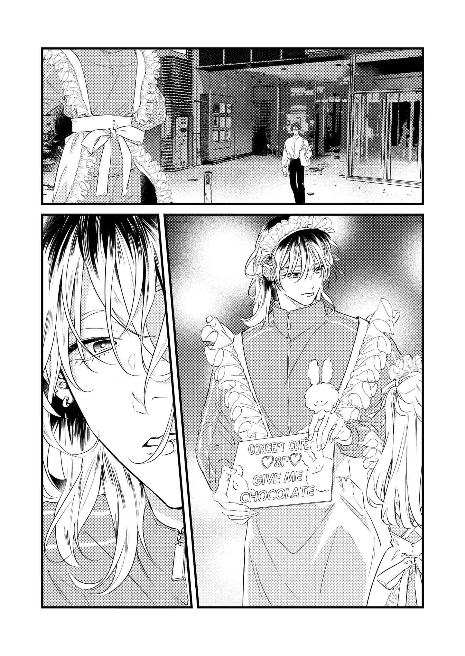 Kimi to Nakayoku Naritai na 第7页