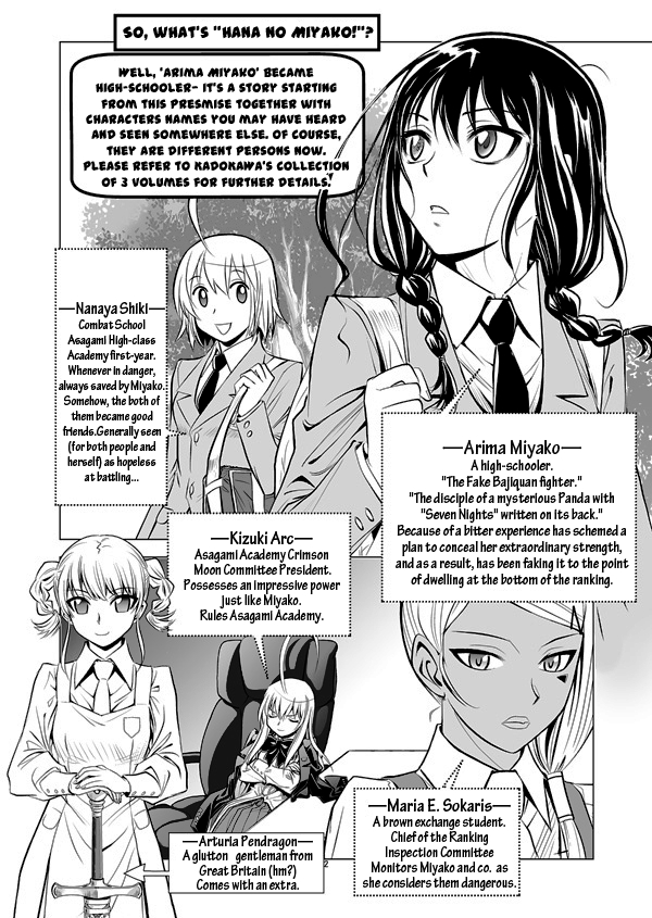 Hana no Miyako Legends 第2页