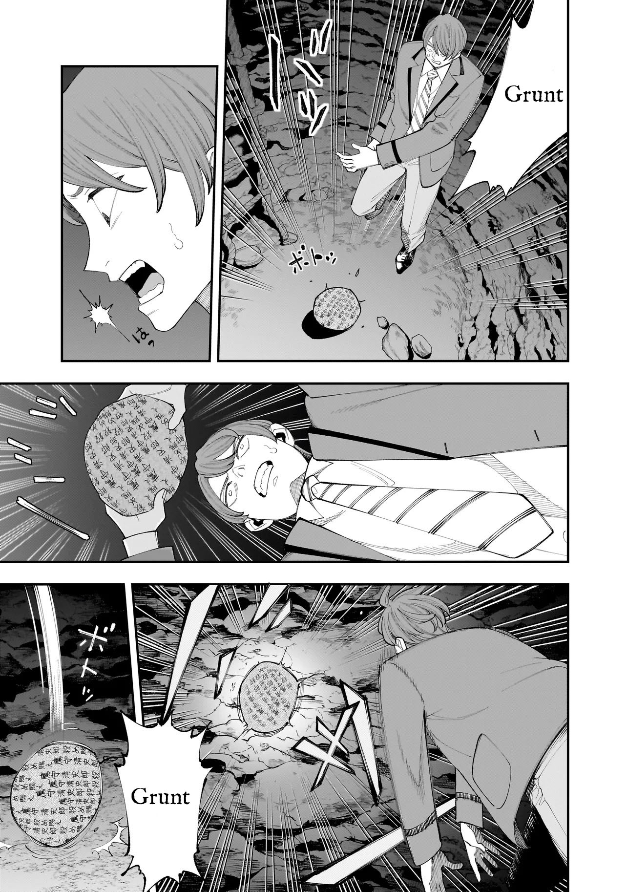 Hitode-chan ni Korosareru Vol. 2 Ch. 6 第7页