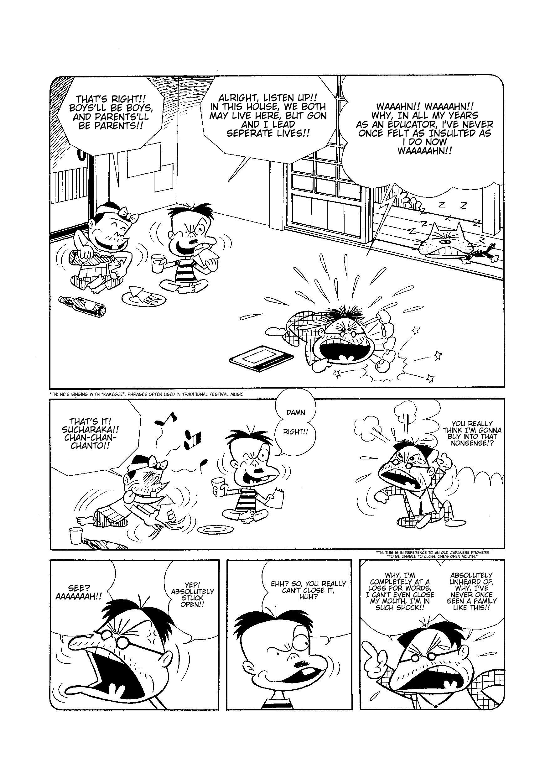 Let's La Gon 第6页