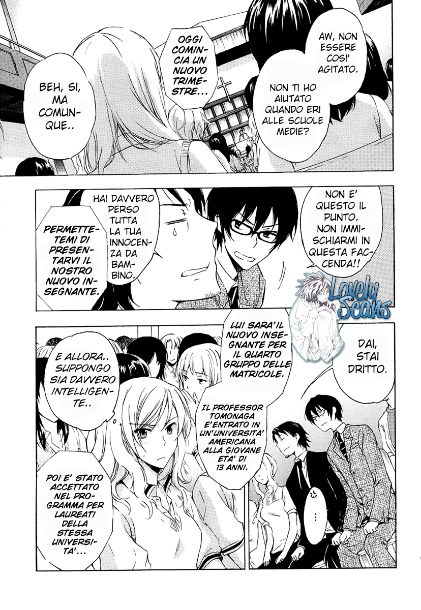 Yasashii Sekai no Tsukurikata Vol. 1 Ch. 1 第20页
