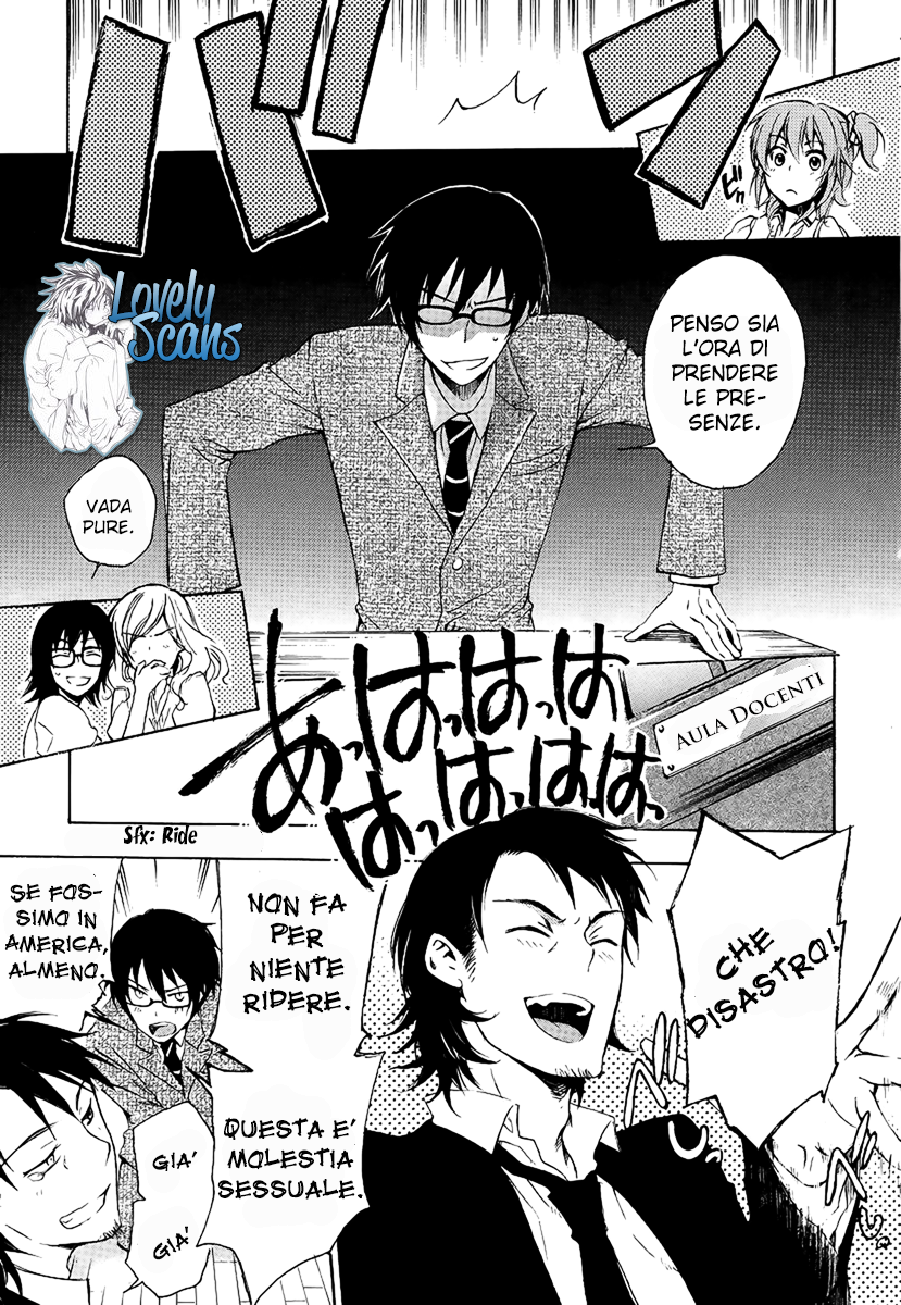 Yasashii Sekai no Tsukurikata Vol. 1 Ch. 1 第26页